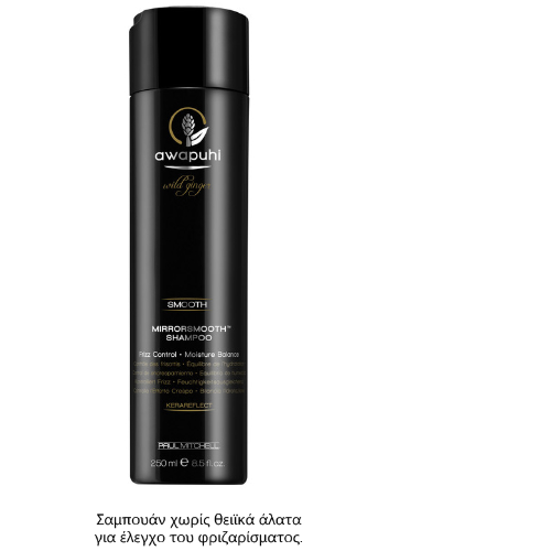 Mirror Smooth Shampoo 250ml